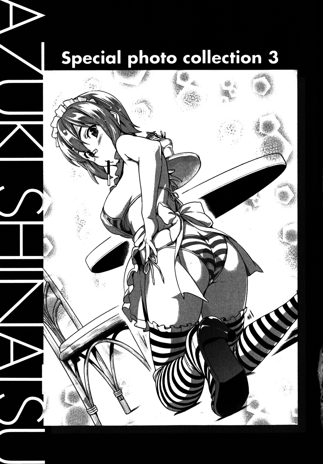 Maken-Ki! Chapter 34 page 44 - Chapter 34: The Ability User Without An Ability