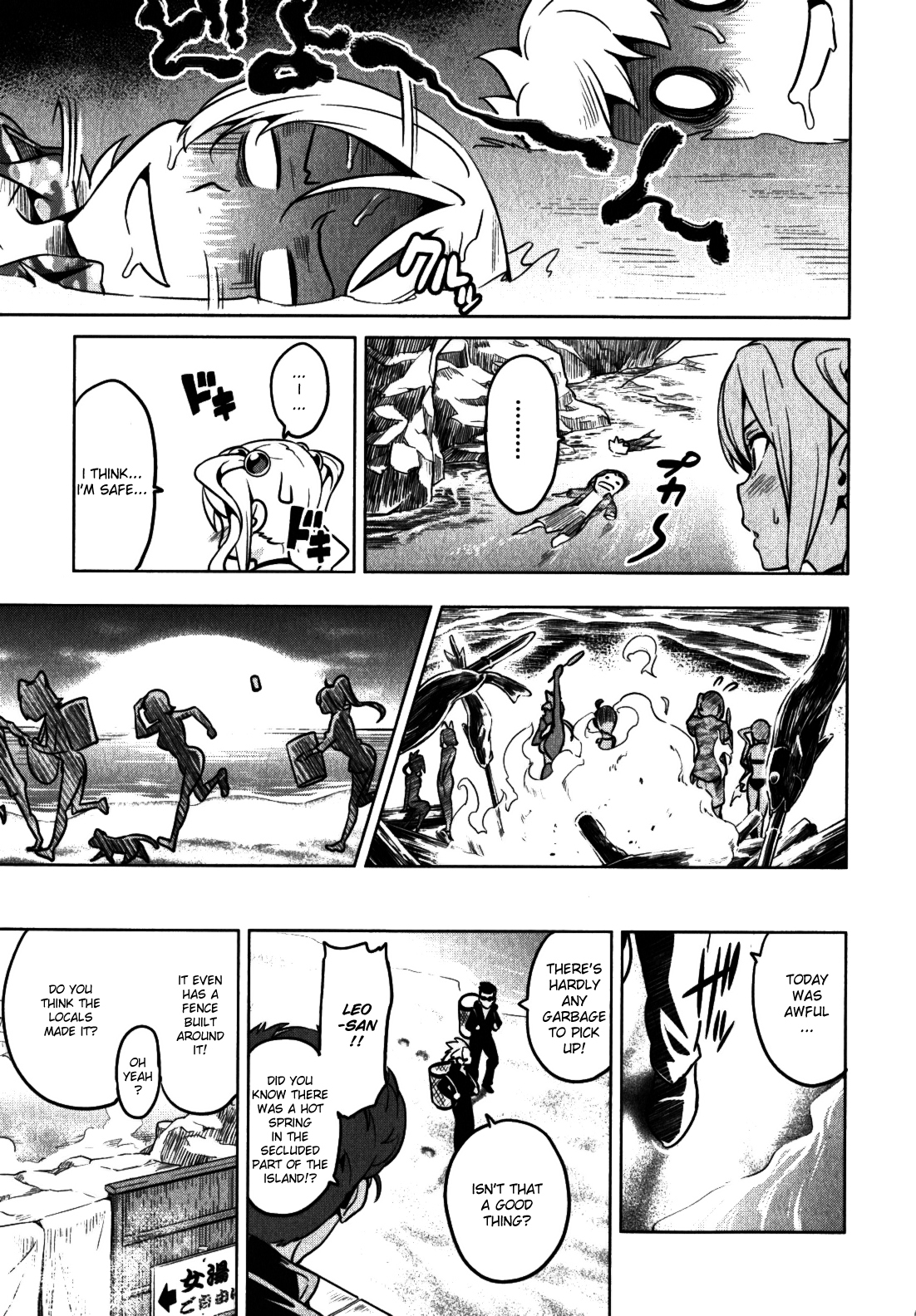 Maken-Ki! Chapter 35 page 23 - Chapter 35: The Crazy Bunch