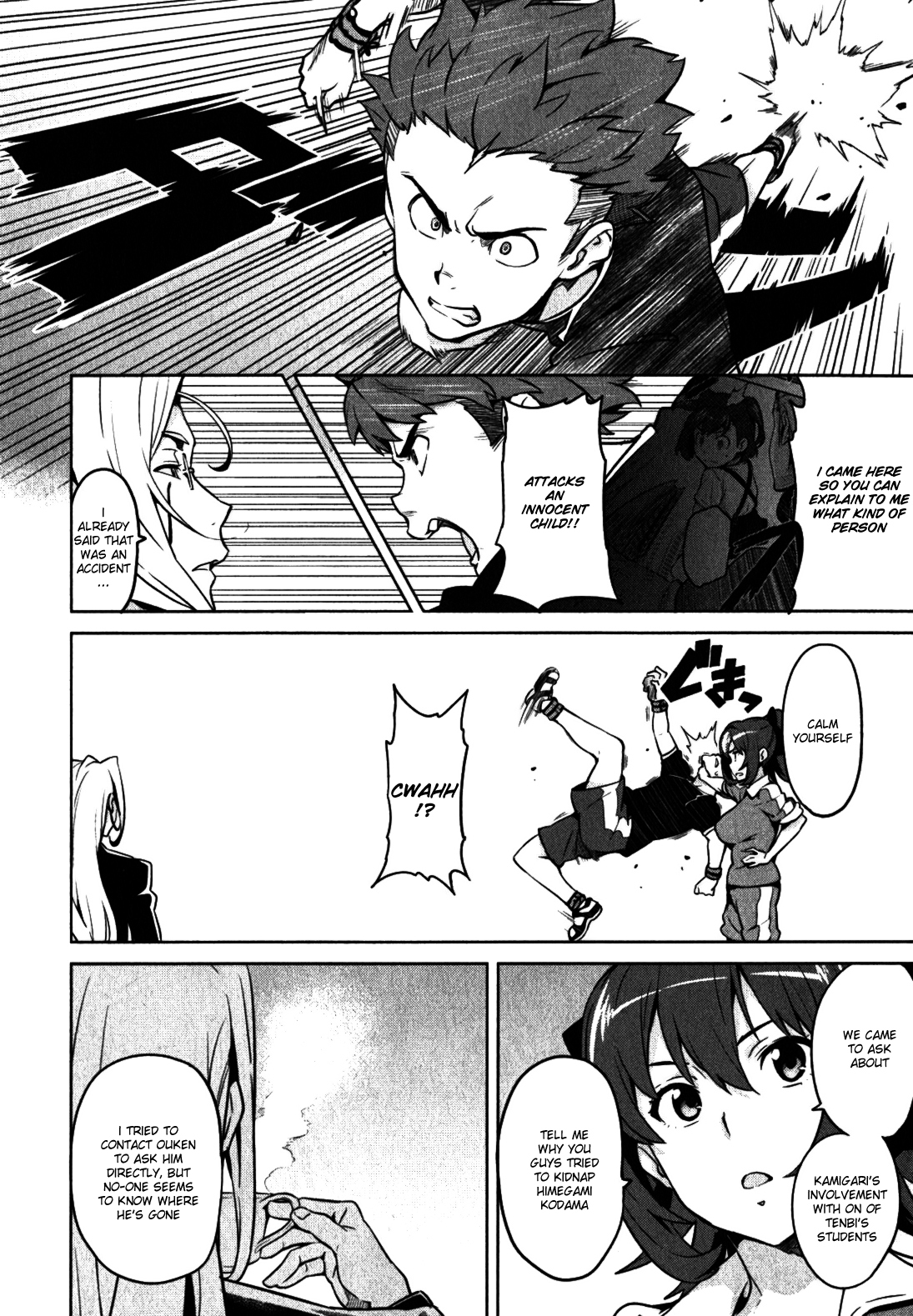 Maken-Ki! Chapter 35 page 4 - Chapter 35: The Crazy Bunch