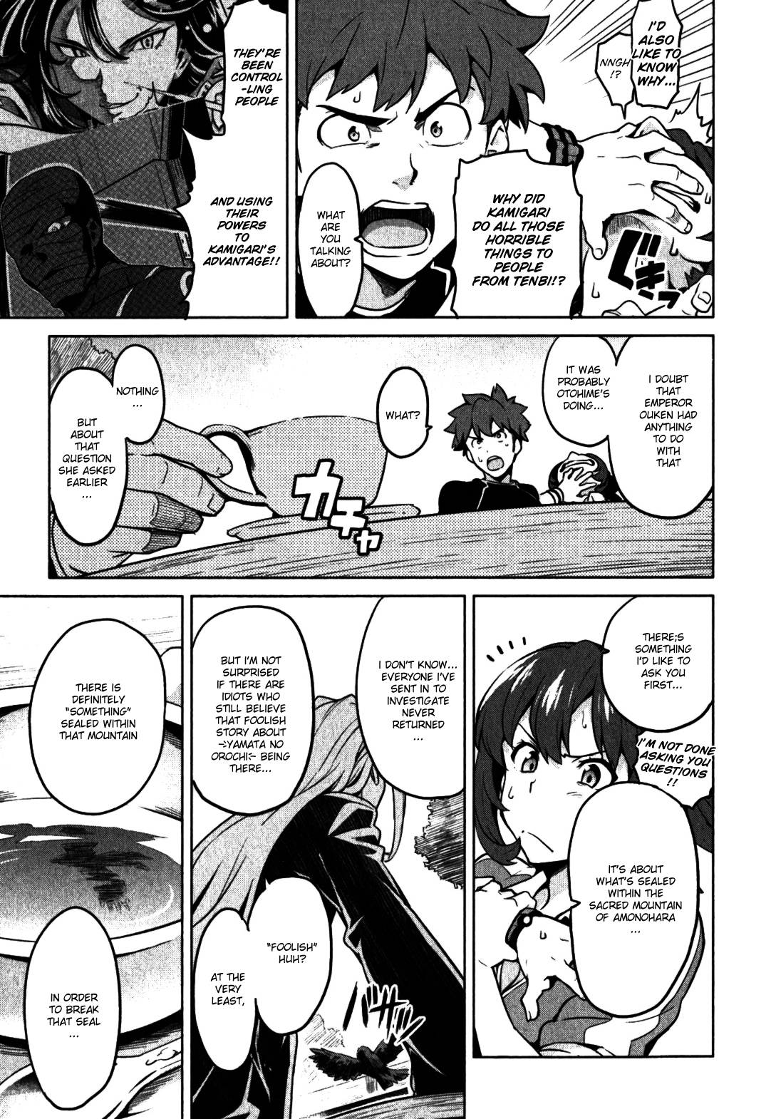 Maken-Ki! Chapter 35 page 5 - Chapter 35: The Crazy Bunch
