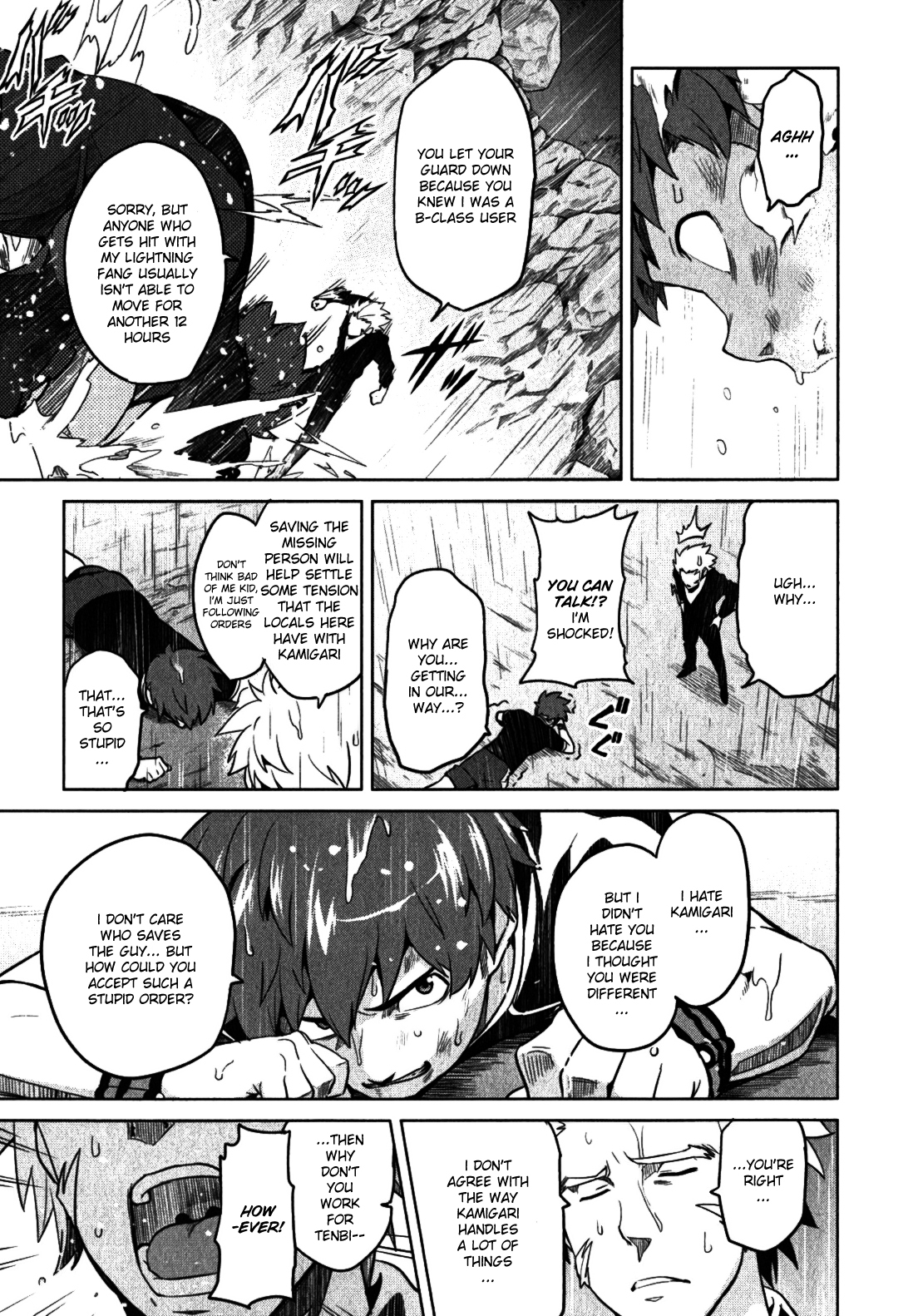 Maken-Ki! Chapter 36 page 17 - Chapter 36: An Enemy on our Road