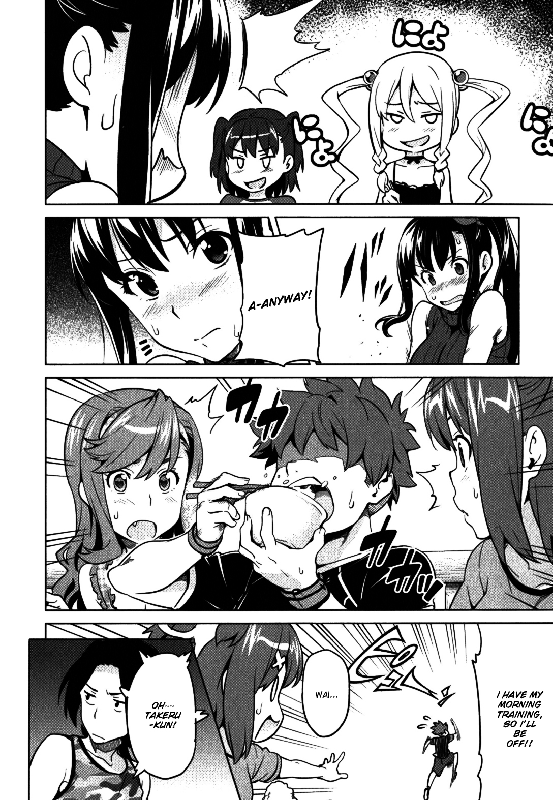 Maken-Ki! Chapter 37 page 10 - Chapter 37: Virgins And Cherries