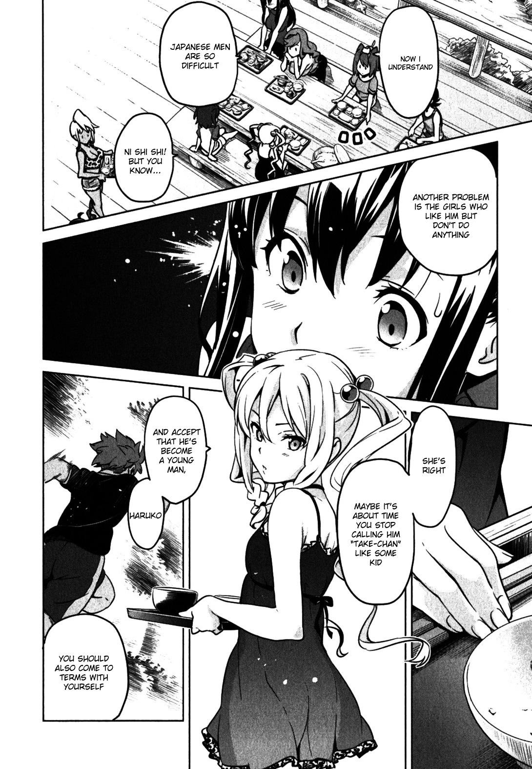 Maken-Ki! Chapter 37 page 12 - Chapter 37: Virgins And Cherries