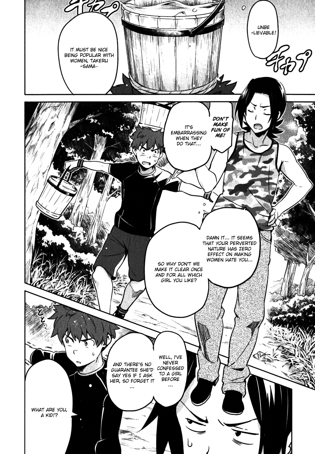 Maken-Ki! Chapter 37 page 14 - Chapter 37: Virgins And Cherries