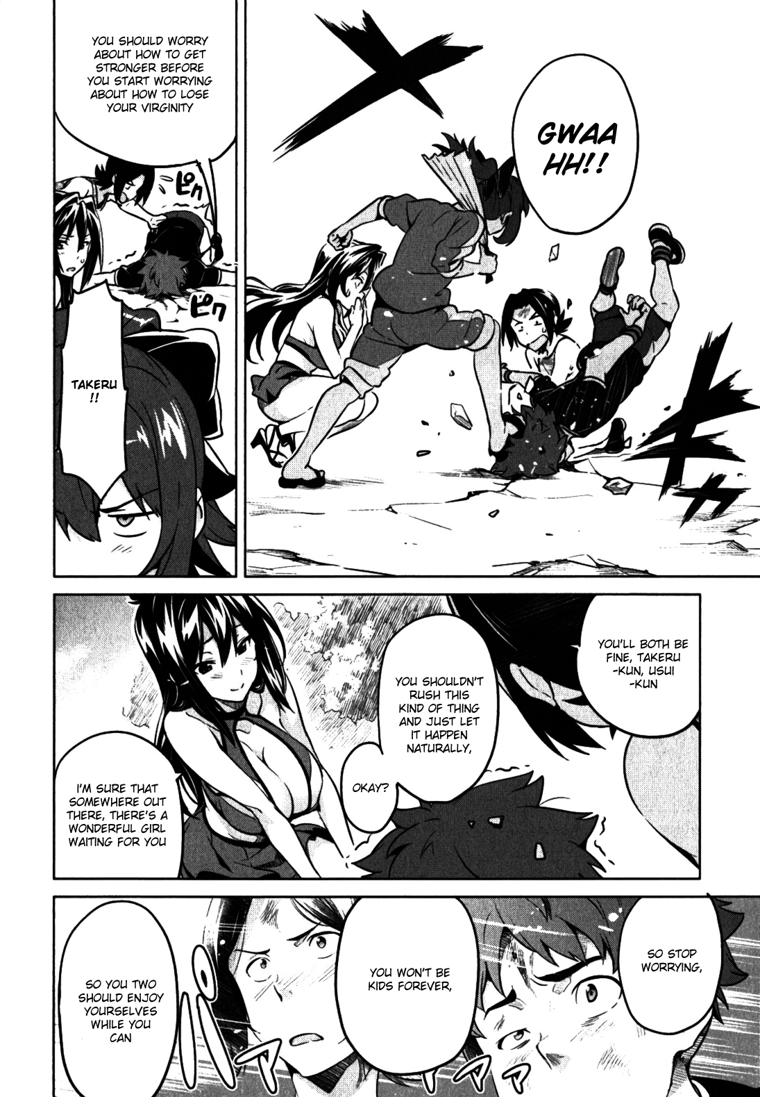 Maken-Ki! Chapter 37 page 20 - Chapter 37: Virgins And Cherries