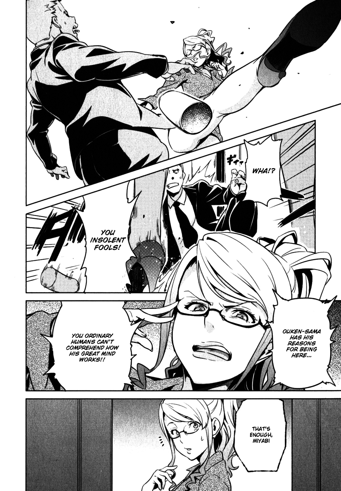 Maken-Ki! Chapter 37 page 4 - Chapter 37: Virgins And Cherries
