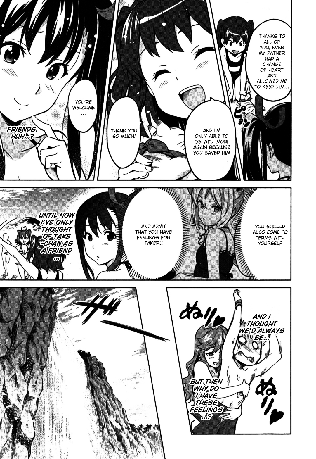 Maken-Ki! Chapter 38 page 17 - Chapter 38: The Enemy Has Come