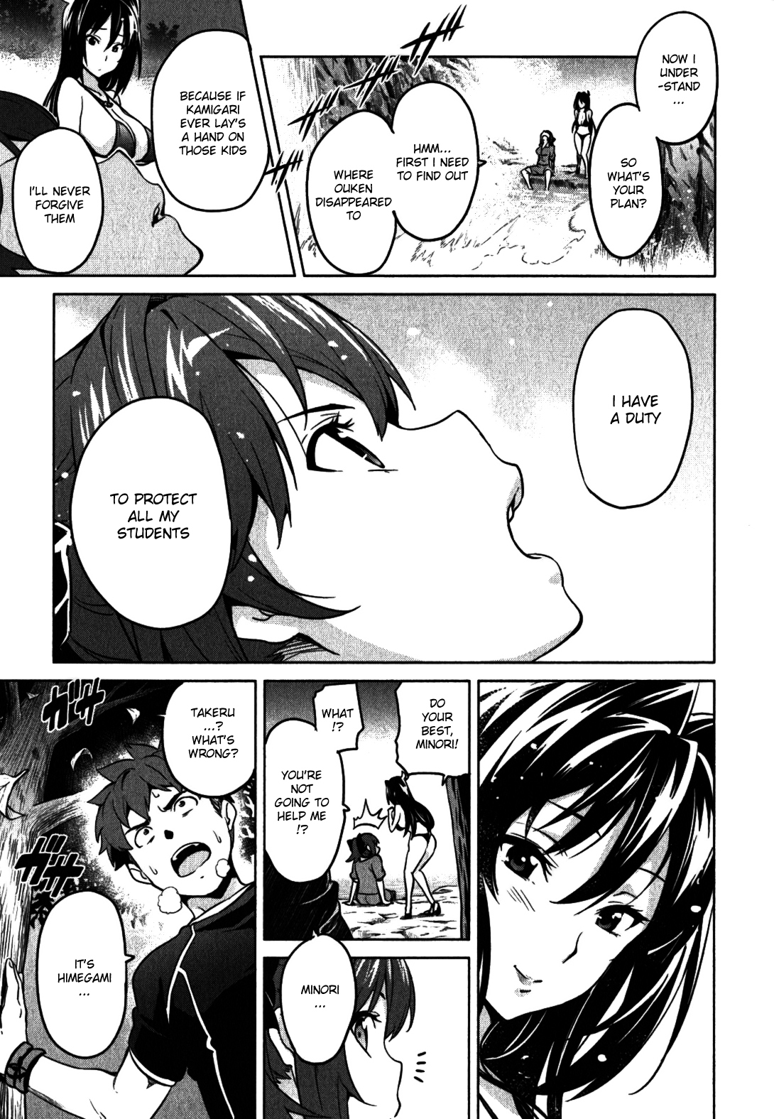 Maken-Ki! Chapter 38 page 21 - Chapter 38: The Enemy Has Come