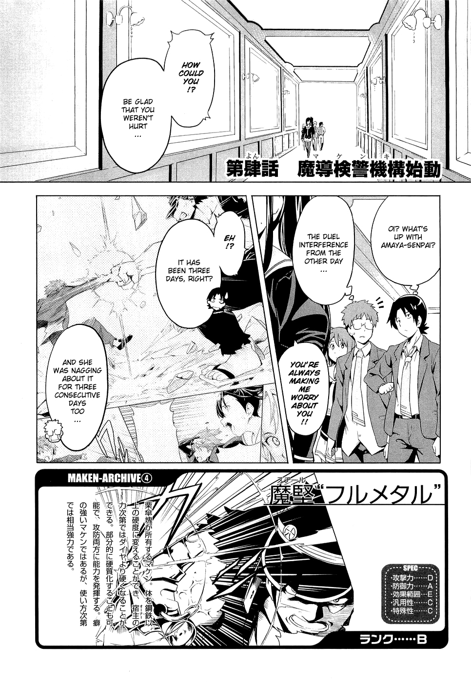 Maken-Ki! Chapter 4 page 1 - Chapter 4: Makenki Activates