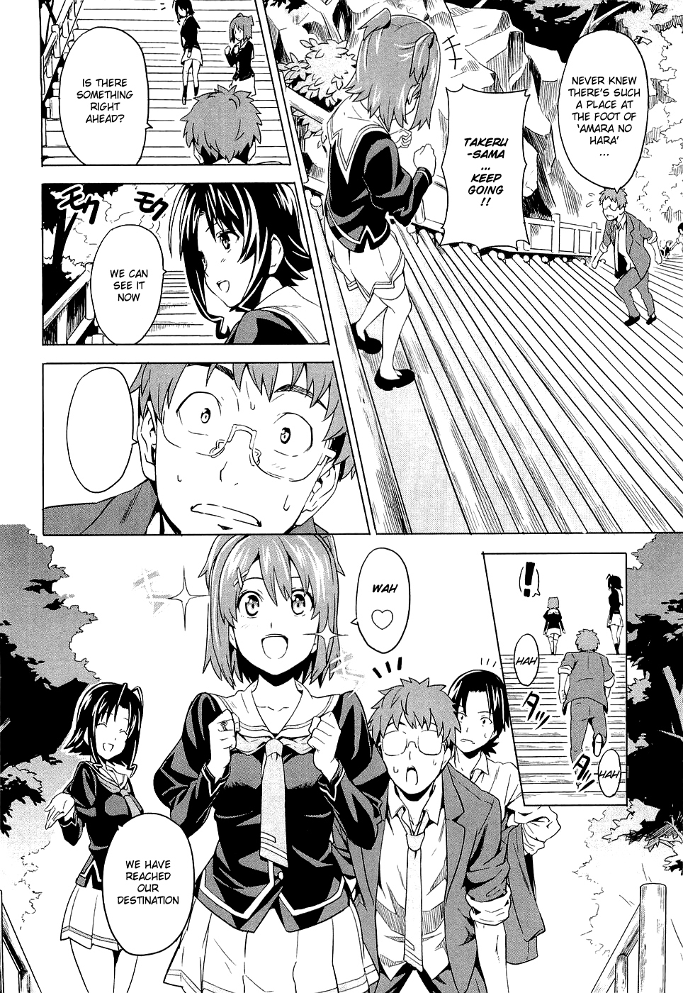 Maken-Ki! Chapter 4 page 12 - Chapter 4: Makenki Activates