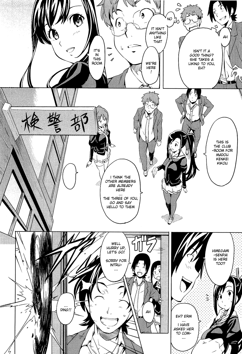 Maken-Ki! Chapter 4 page 2 - Chapter 4: Makenki Activates