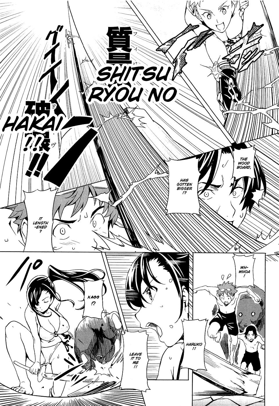 Maken-Ki! Chapter 4 page 27 - Chapter 4: Makenki Activates