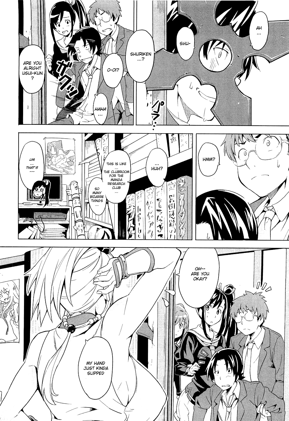 Maken-Ki! Chapter 4 page 4 - Chapter 4: Makenki Activates