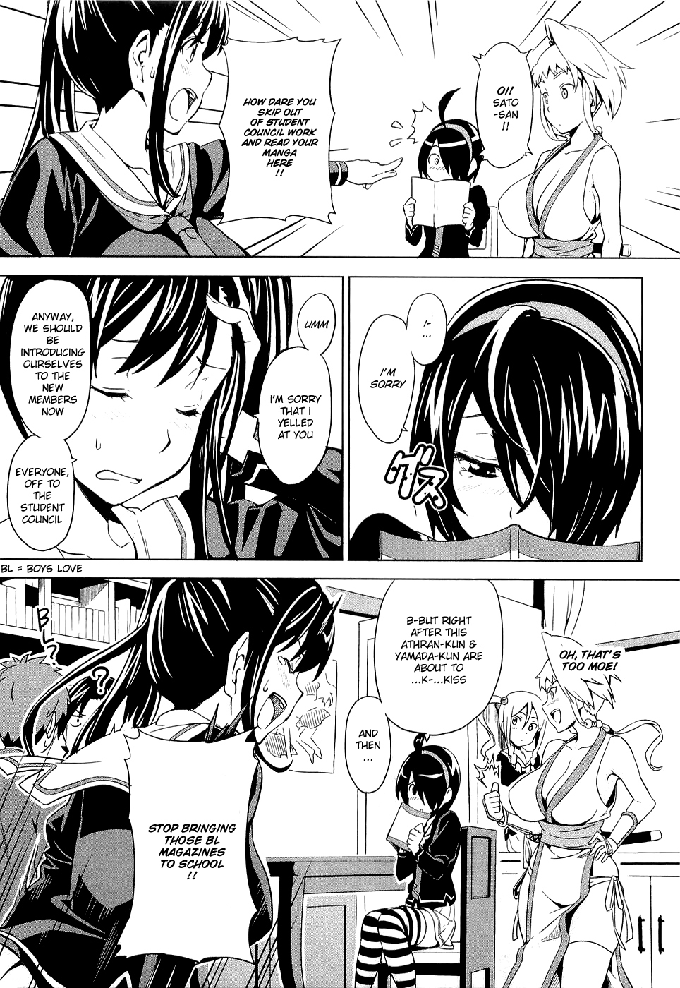 Maken-Ki! Chapter 4 page 7 - Chapter 4: Makenki Activates