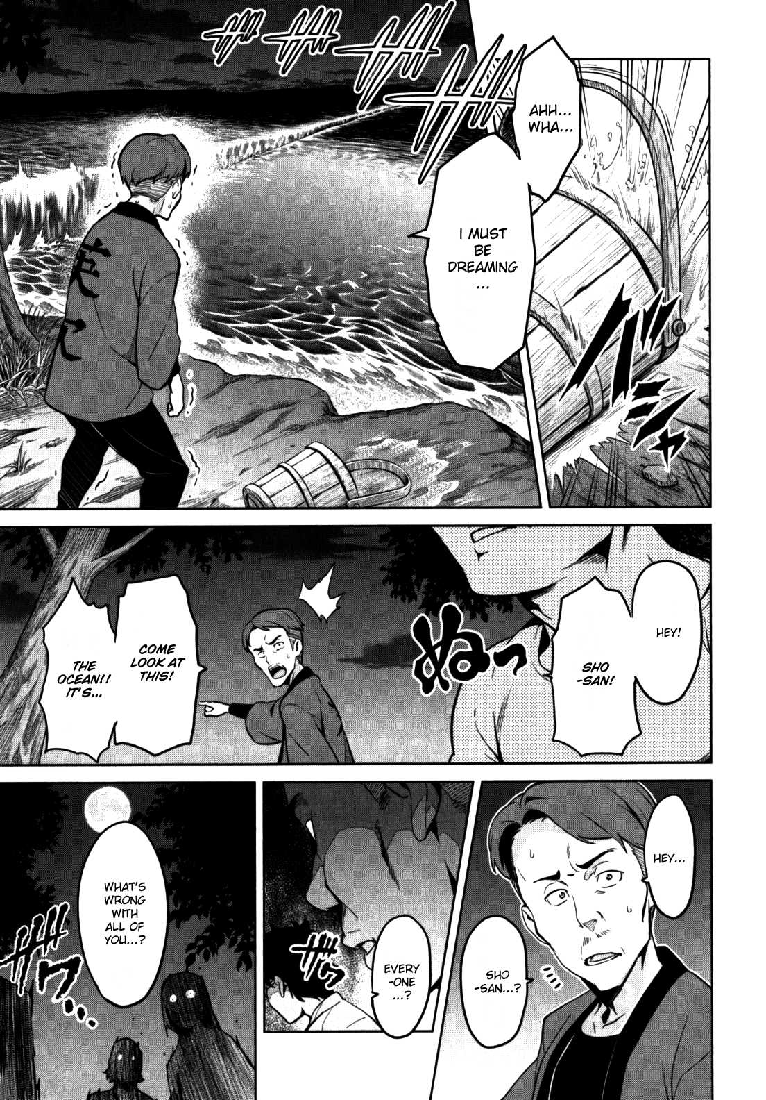 Maken-Ki! Chapter 40 page 10 - Chapter 40