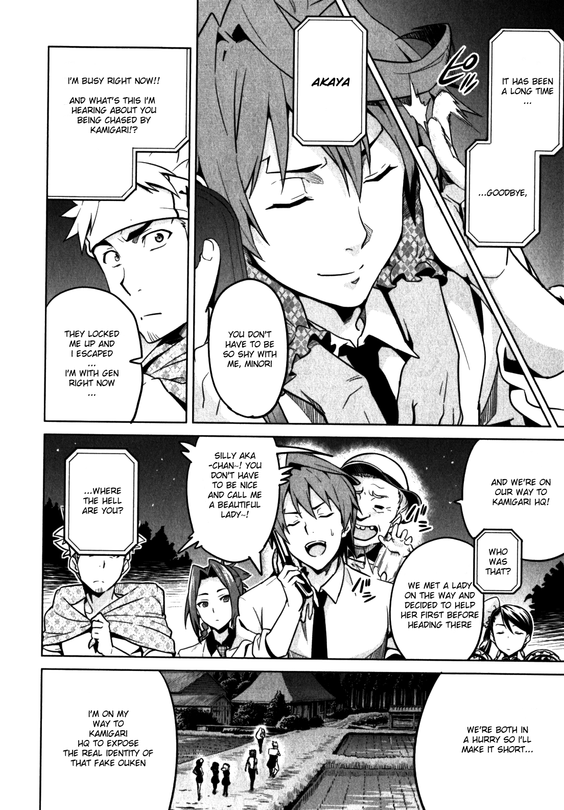 Maken-Ki! Chapter 40 page 19 - Chapter 40