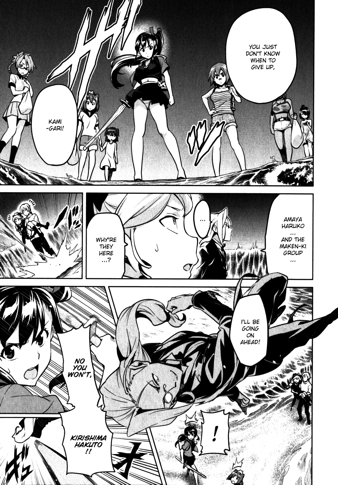 Maken-Ki! Chapter 41 page 13 - Chapter 41