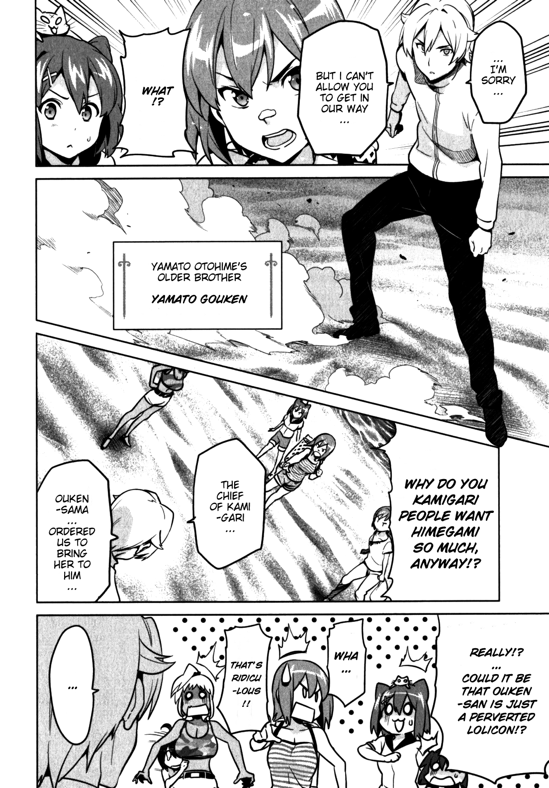 Maken-Ki! Chapter 41 page 16 - Chapter 41