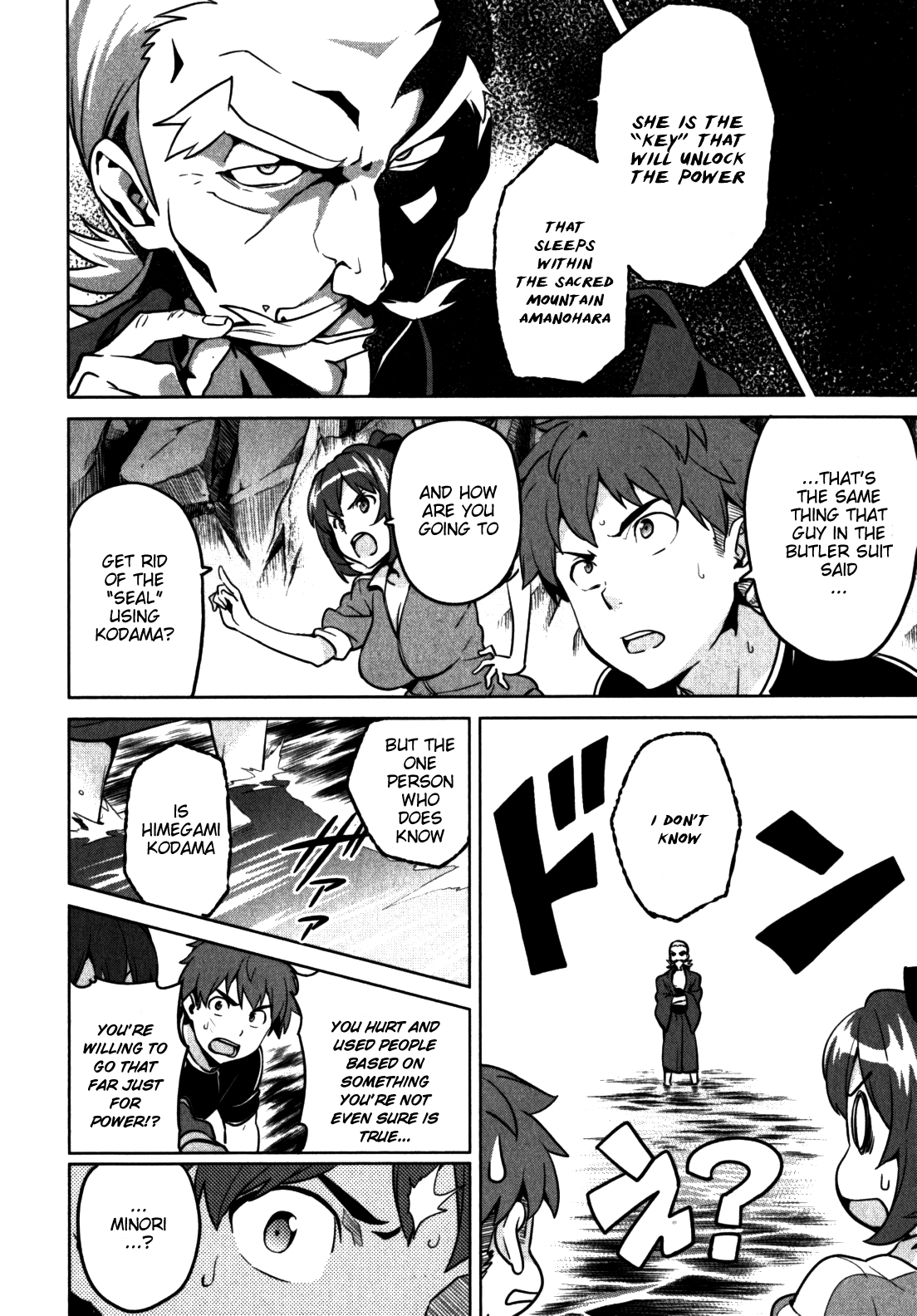 Maken-Ki! Chapter 41 page 18 - Chapter 41