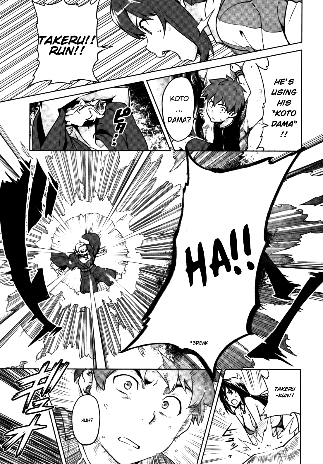 Maken-Ki! Chapter 41 page 7 - Chapter 41