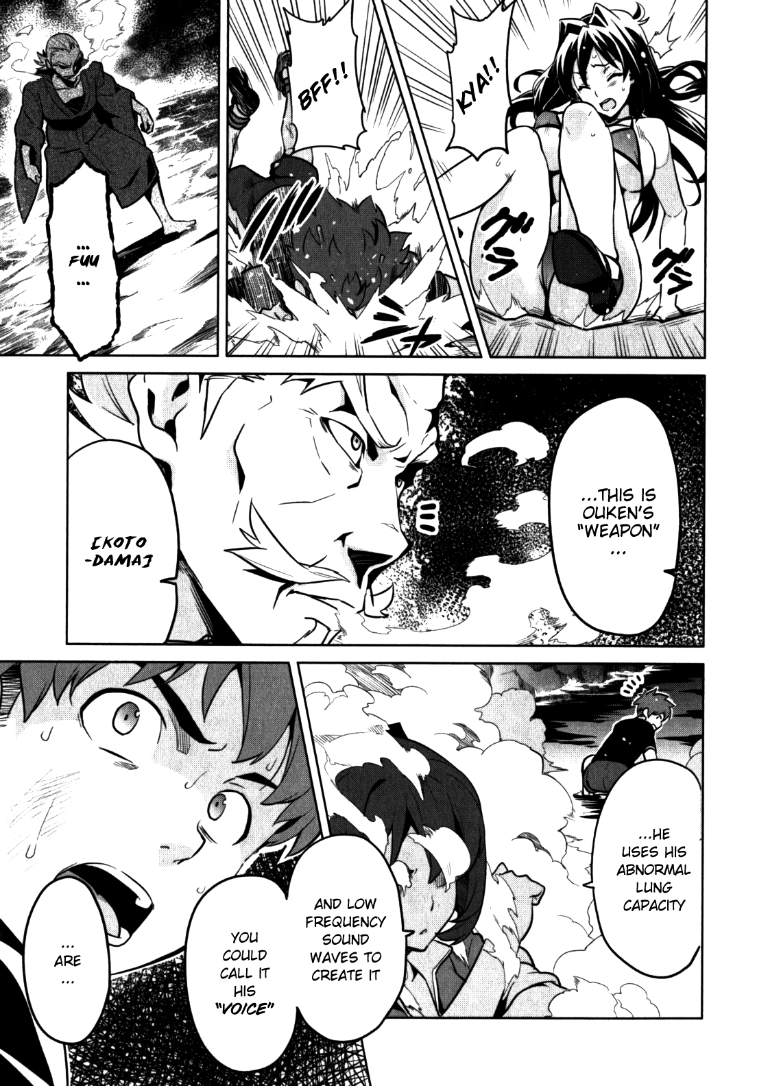 Maken-Ki! Chapter 41 page 9 - Chapter 41