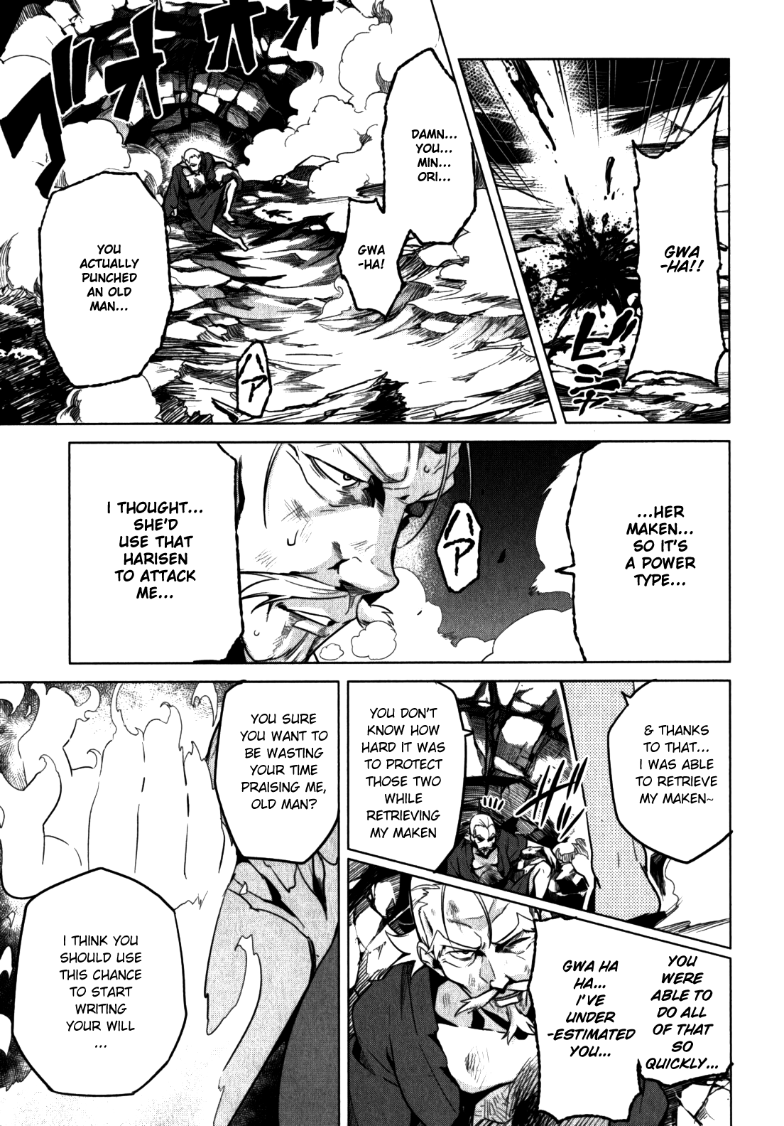 Maken-Ki! Chapter 42 page 22 - Chapter 42
