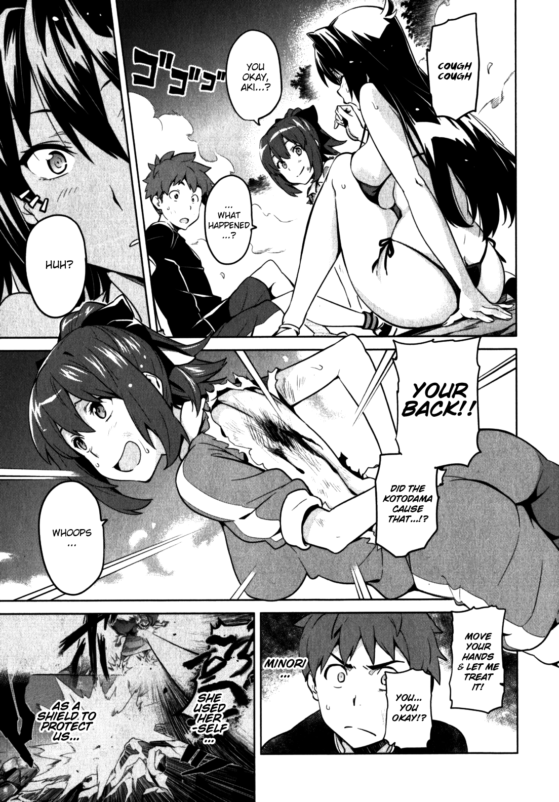 Maken-Ki! Chapter 42 page 3 - Chapter 42