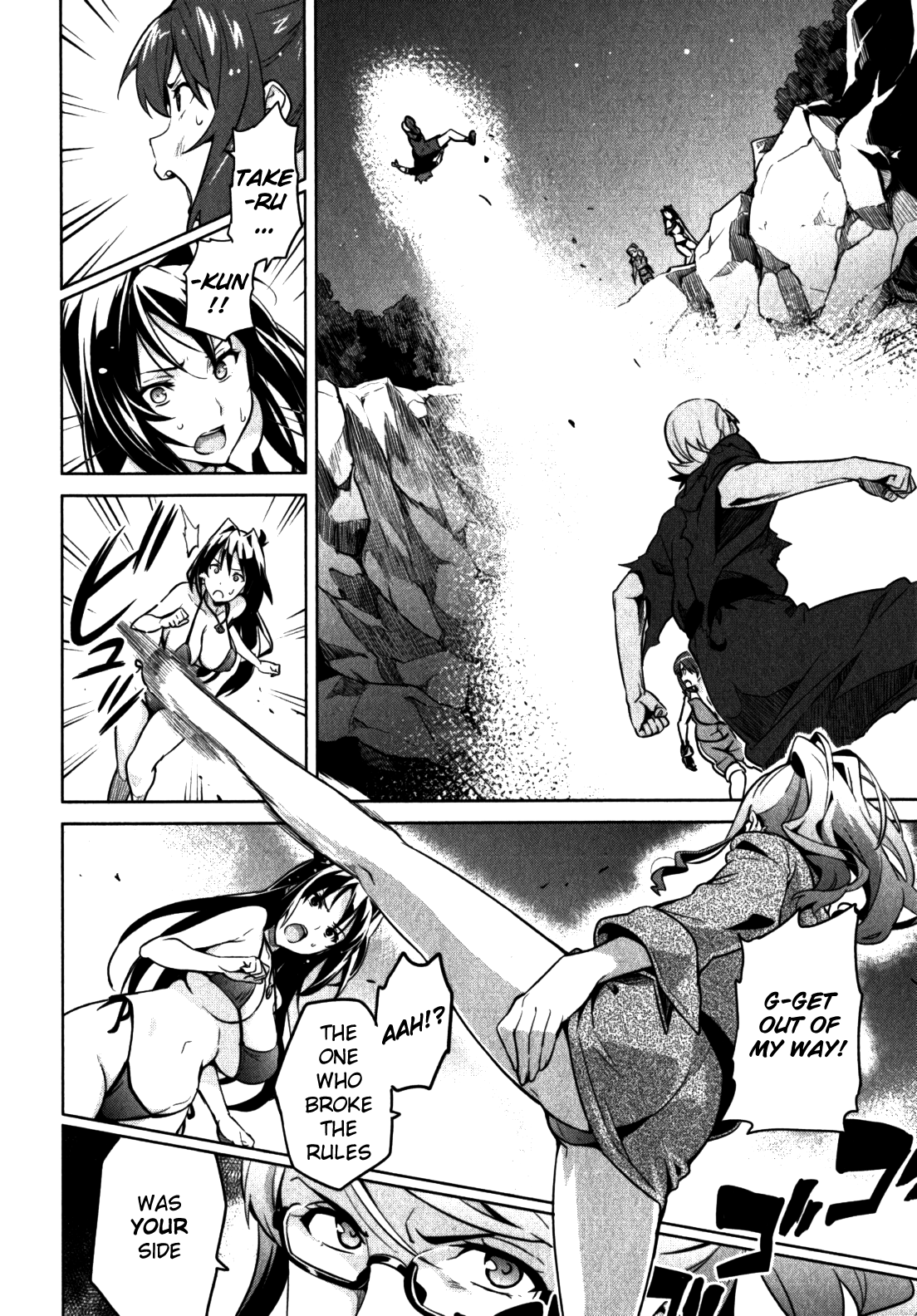 Maken-Ki! Chapter 43 page 21 - Chapter 43