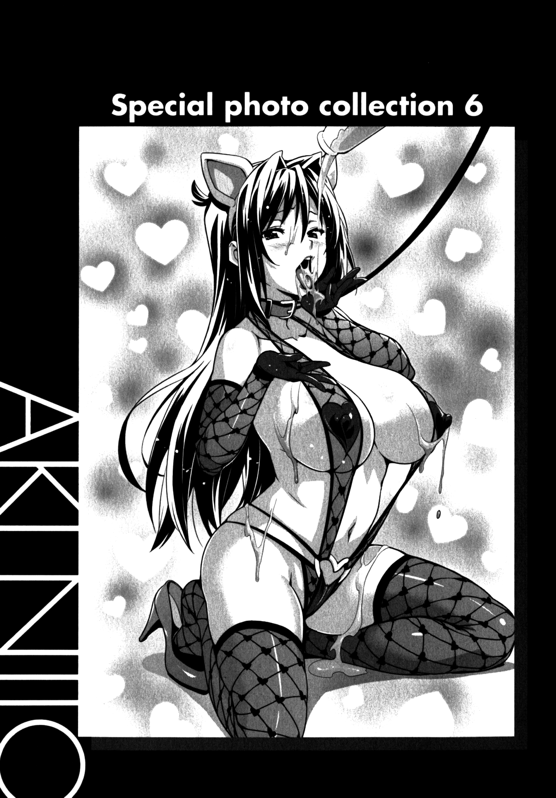 Maken-Ki! Chapter 43 page 24 - Chapter 43