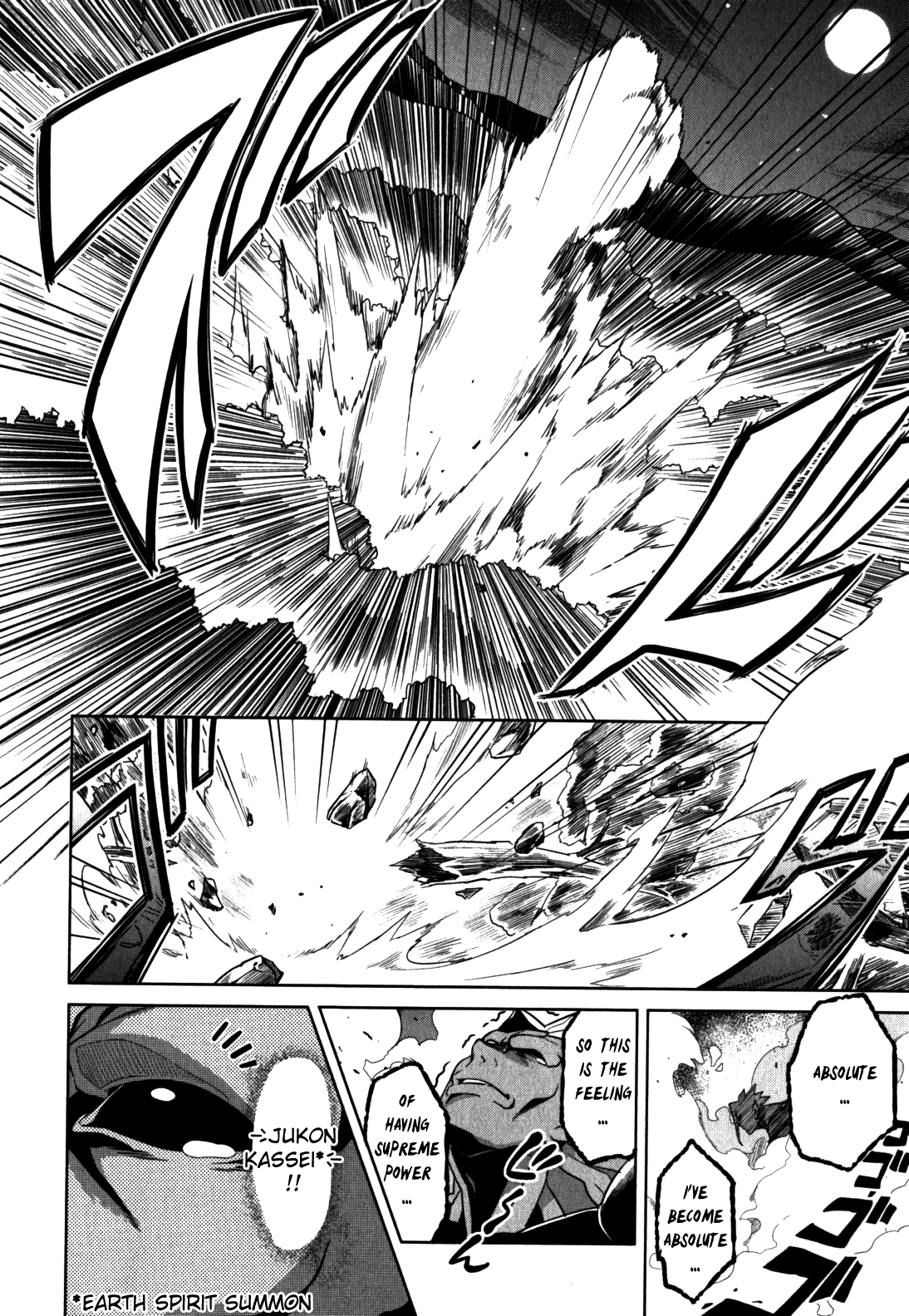 Maken-Ki! Chapter 44 page 13 - Chapter 44