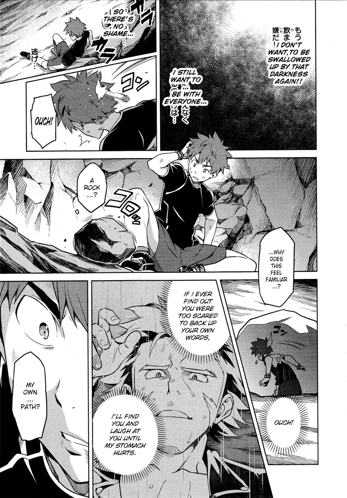 Maken-Ki! Chapter 45 page 23 - Chapter 45