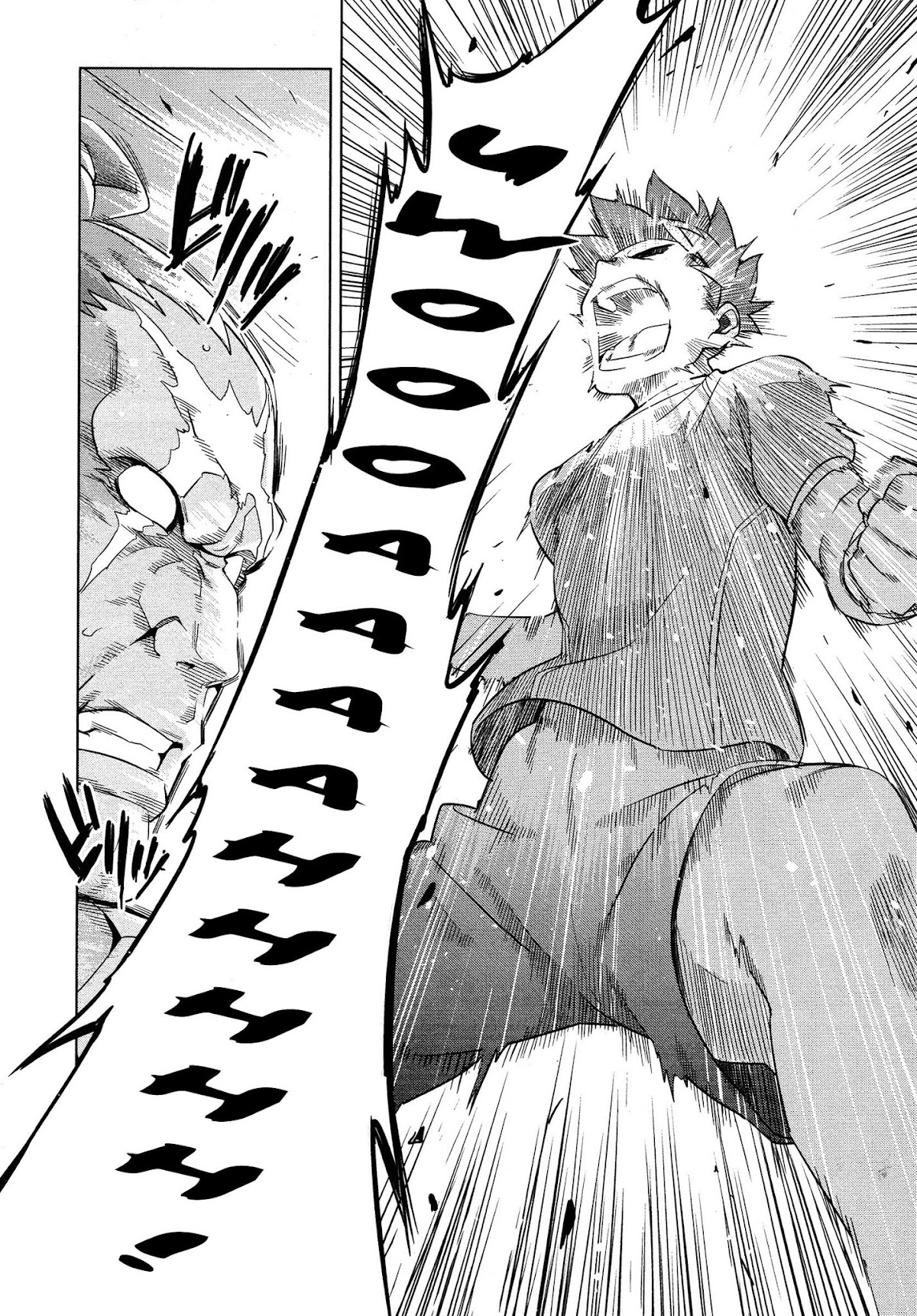 Maken-Ki! Chapter 45 page 26 - Chapter 45