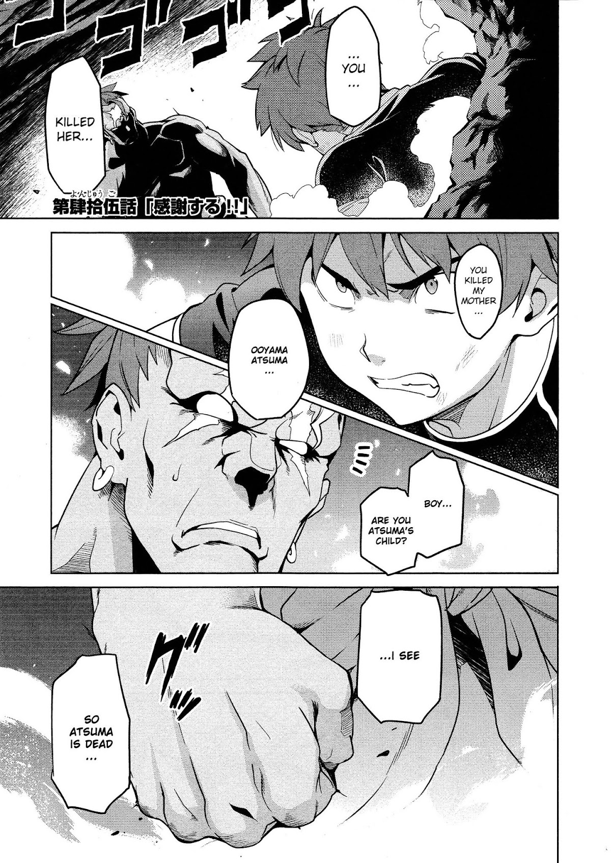 Maken-Ki! Chapter 45 page 9 - Chapter 45
