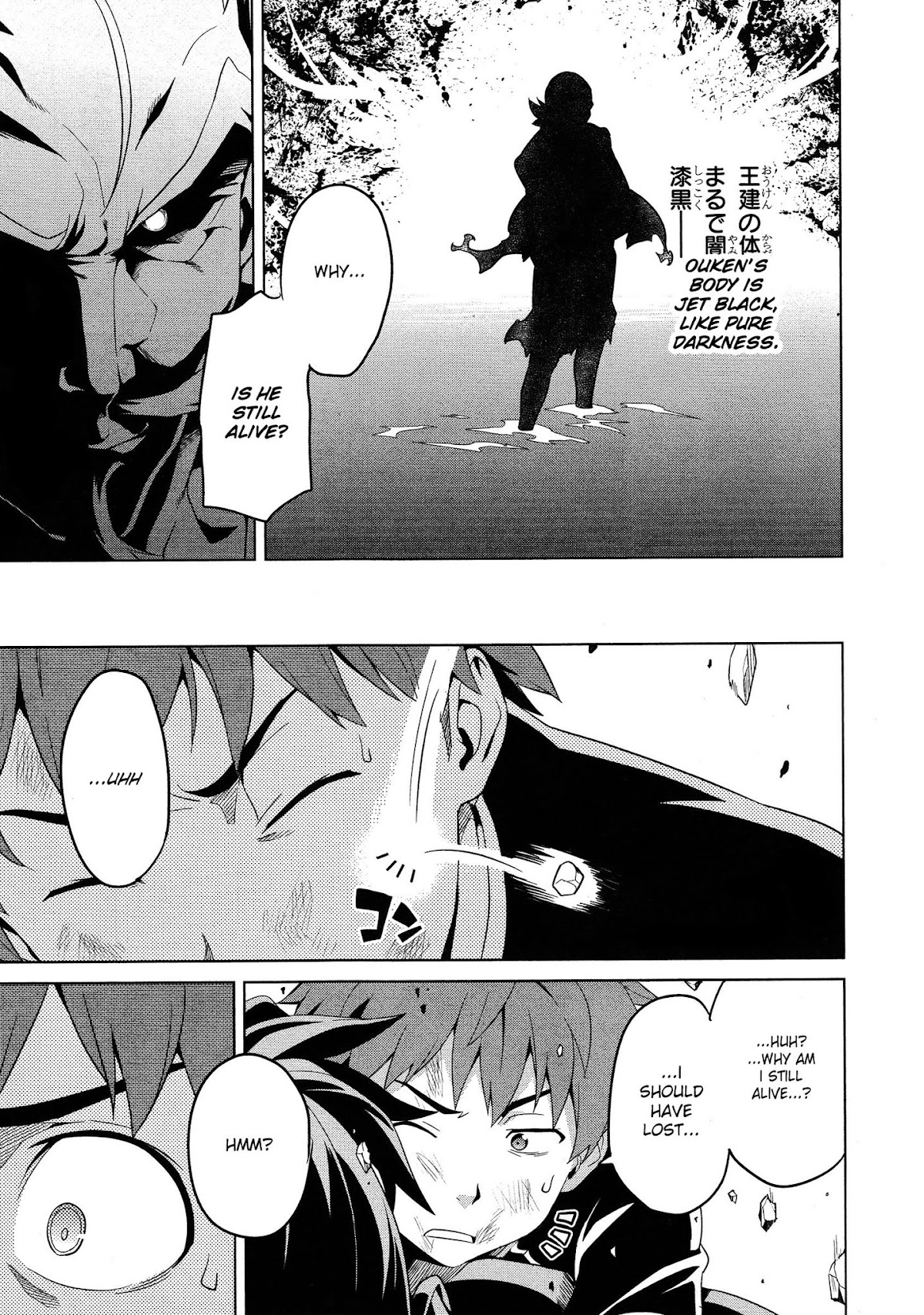 Maken-Ki! Chapter 46 page 7 - Chapter 46