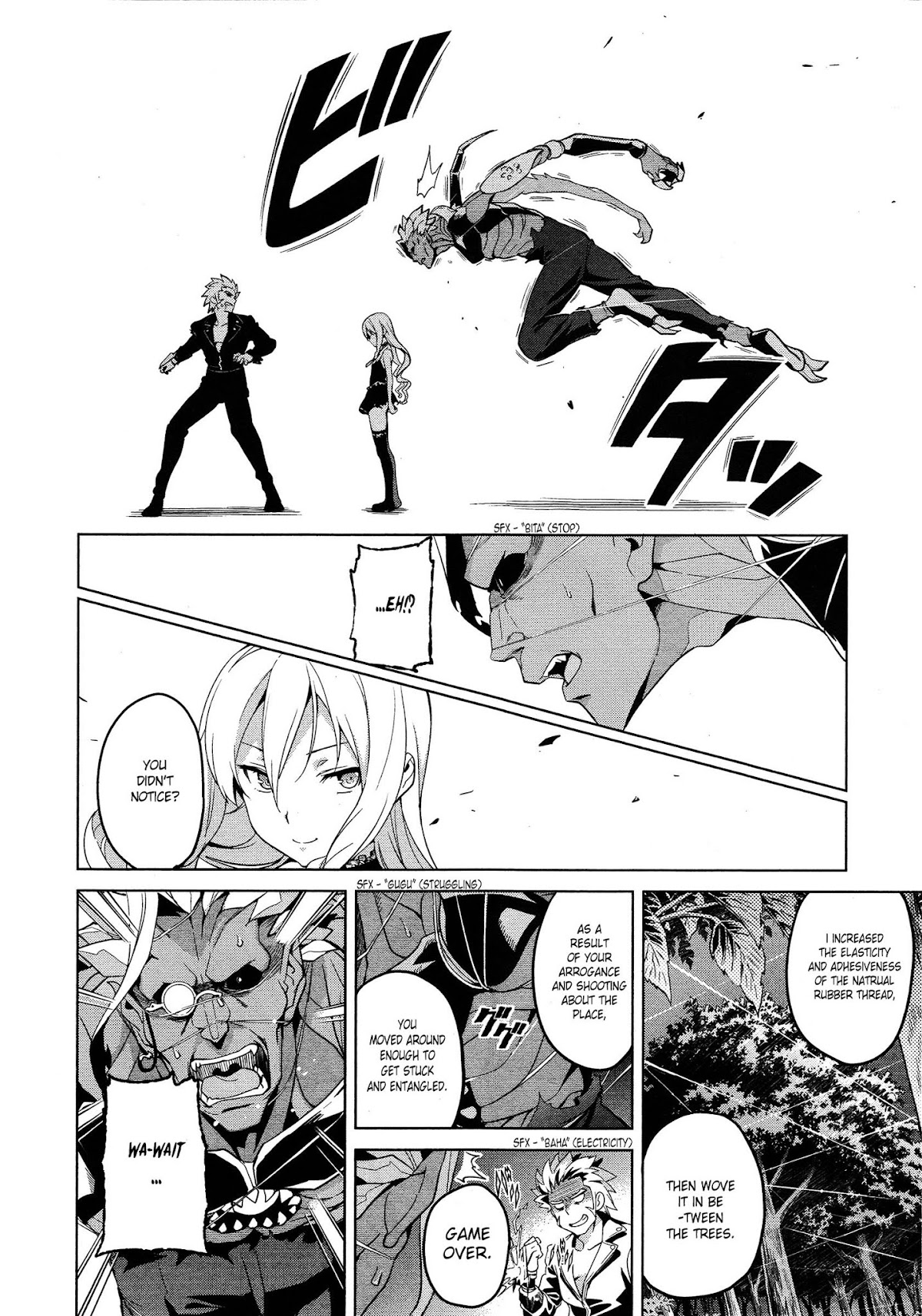 Maken-Ki! Chapter 47 page 18 - Chapter 47