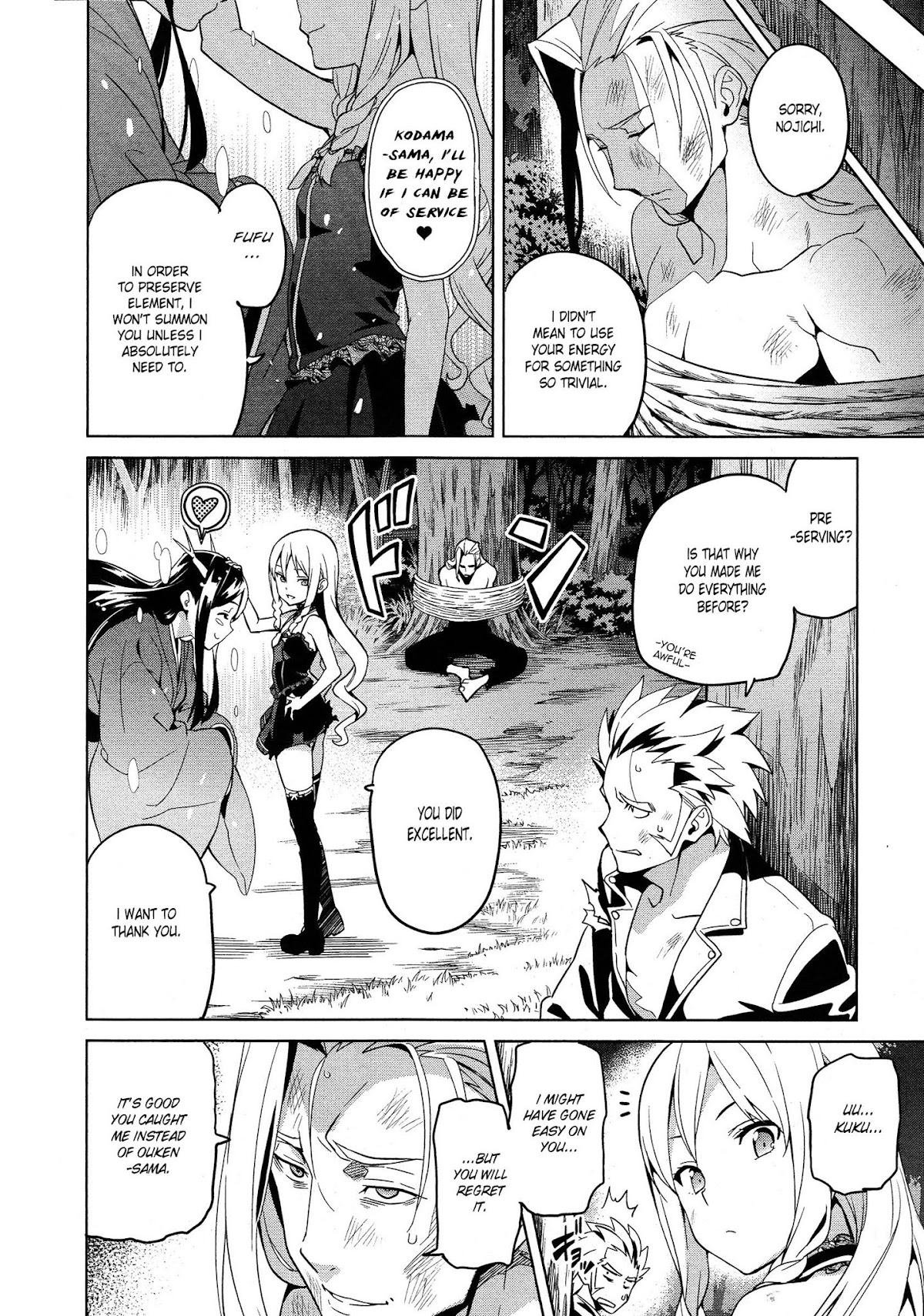 Maken-Ki! Chapter 47 page 23 - Chapter 47