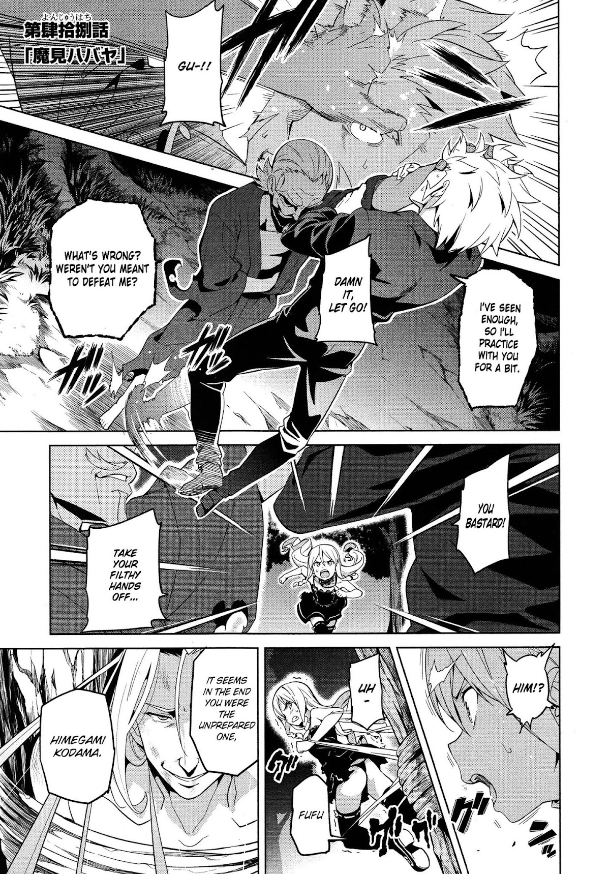 Maken-Ki! Chapter 48 page 1 - Chapter 48