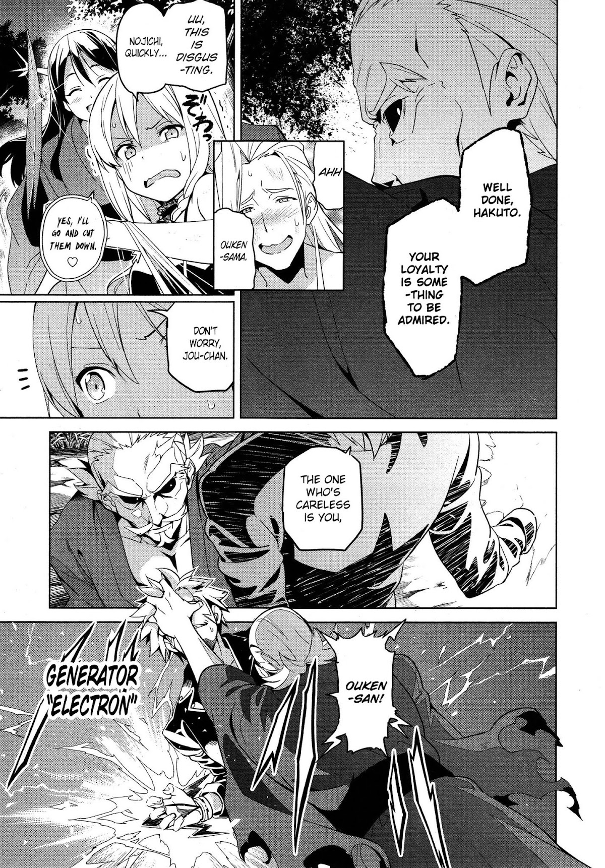 Maken-Ki! Chapter 48 page 3 - Chapter 48