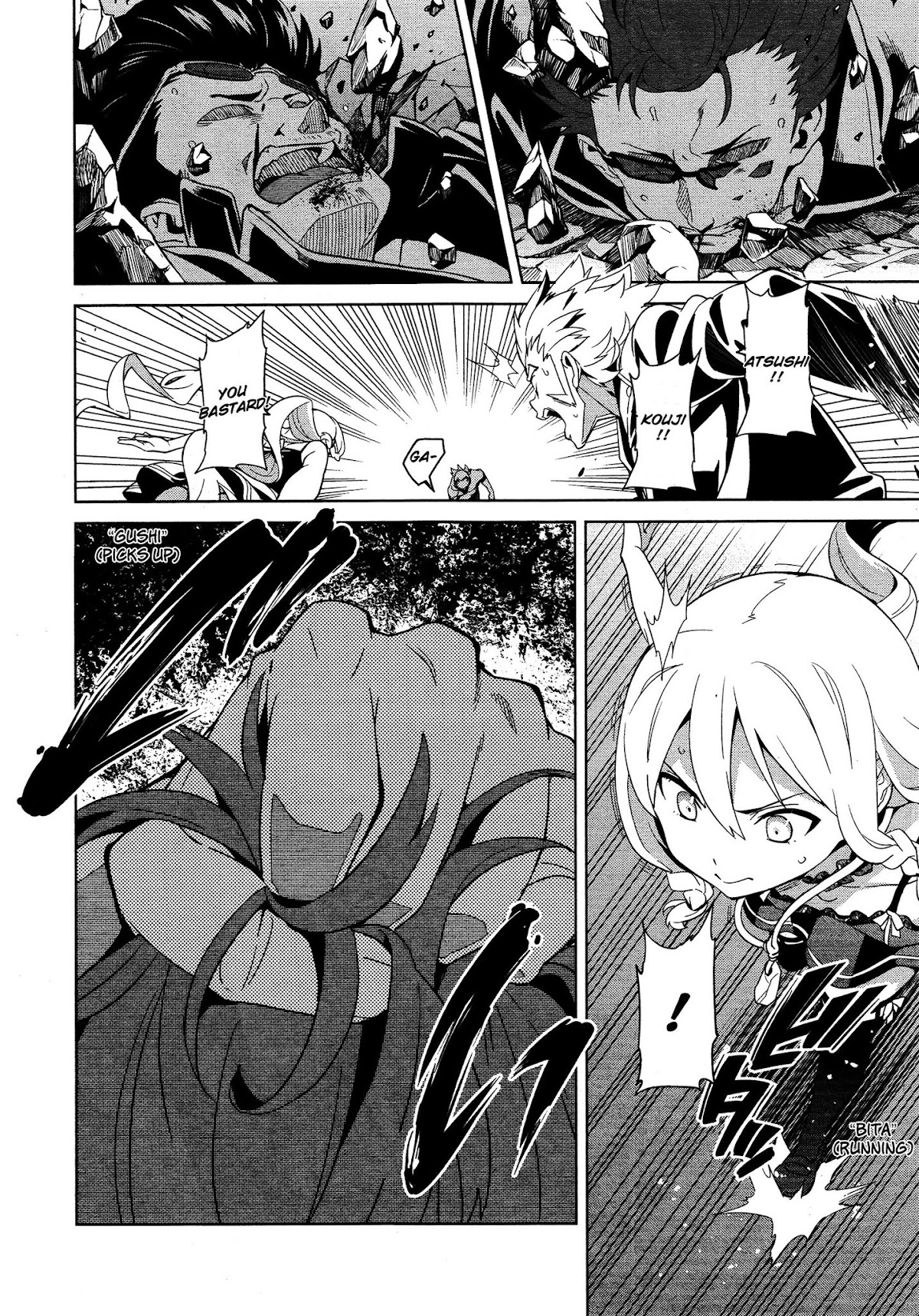 Maken-Ki! Chapter 49 page 14 - Chapter 49