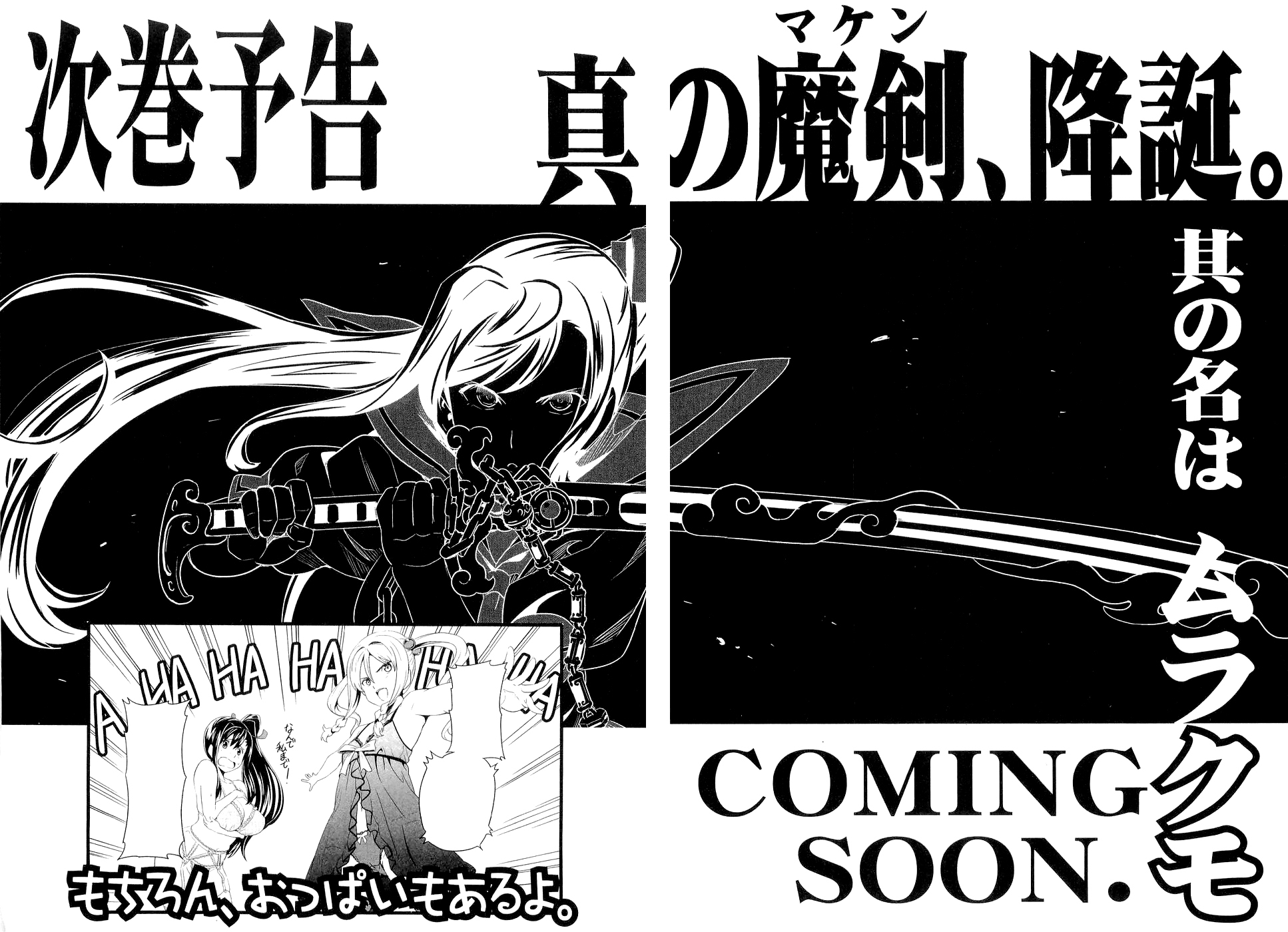 Maken-Ki! Chapter 5 page 35 - Chapter 5: The Enemy Within Tenbi