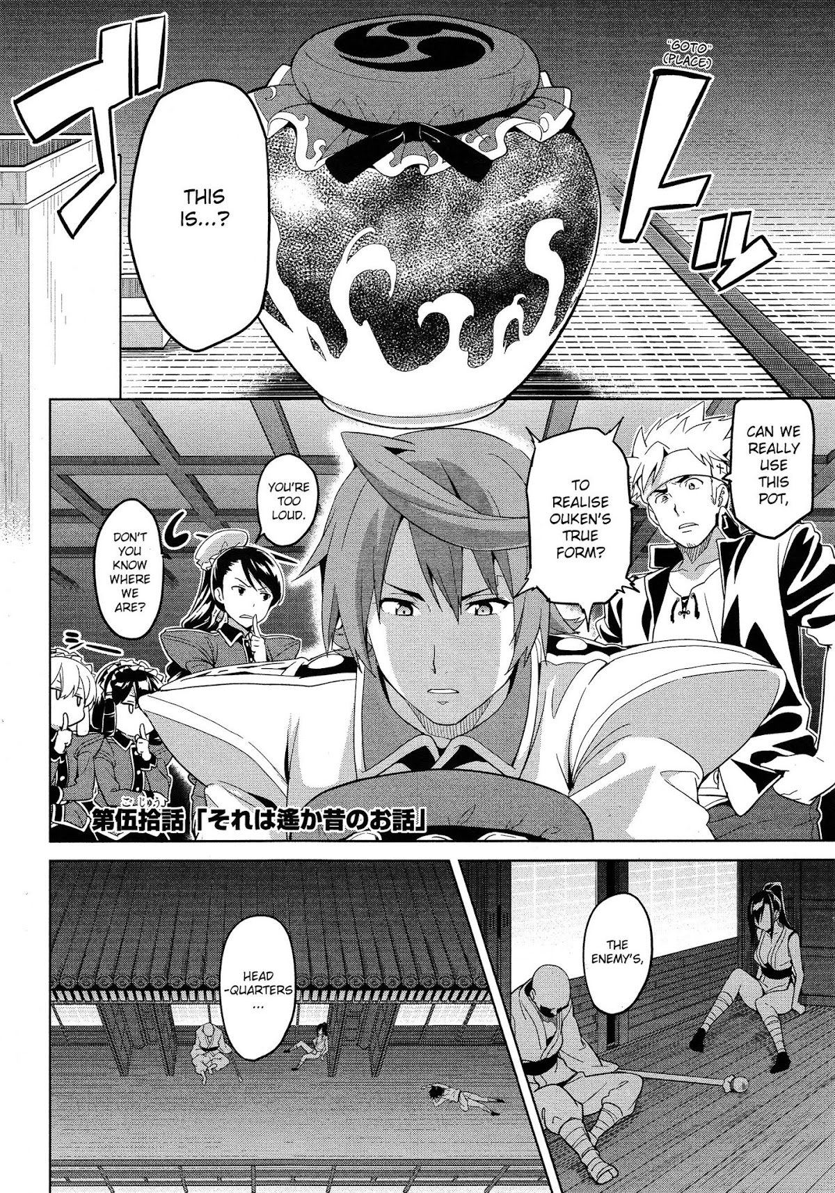 Maken-Ki! Chapter 50 page 1 - Chapter 50