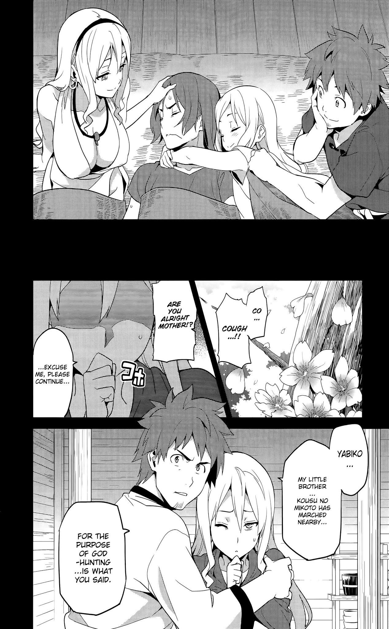 Maken-Ki! Chapter 51 page 23 - Chapter 51