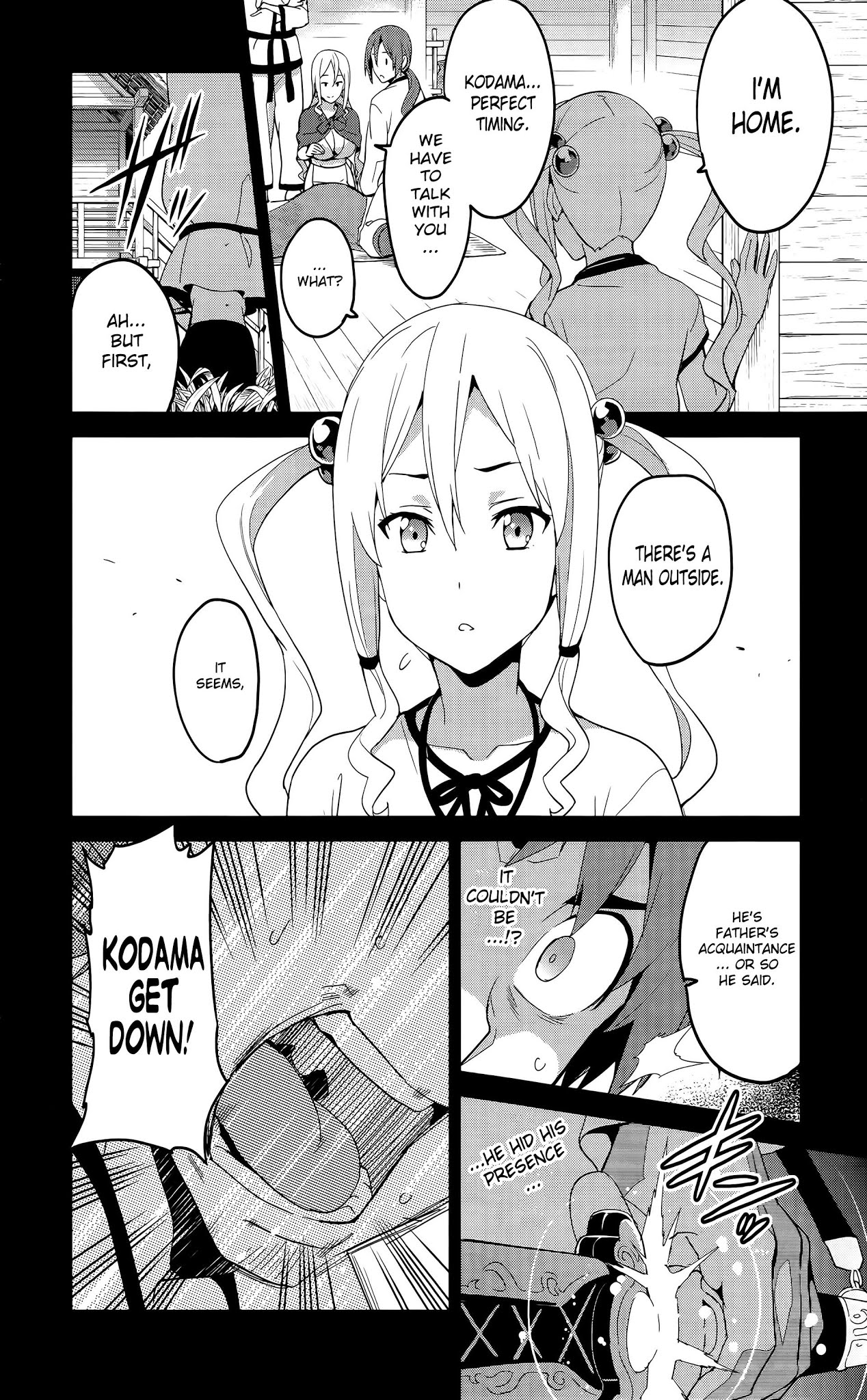 Maken-Ki! Chapter 51 page 25 - Chapter 51