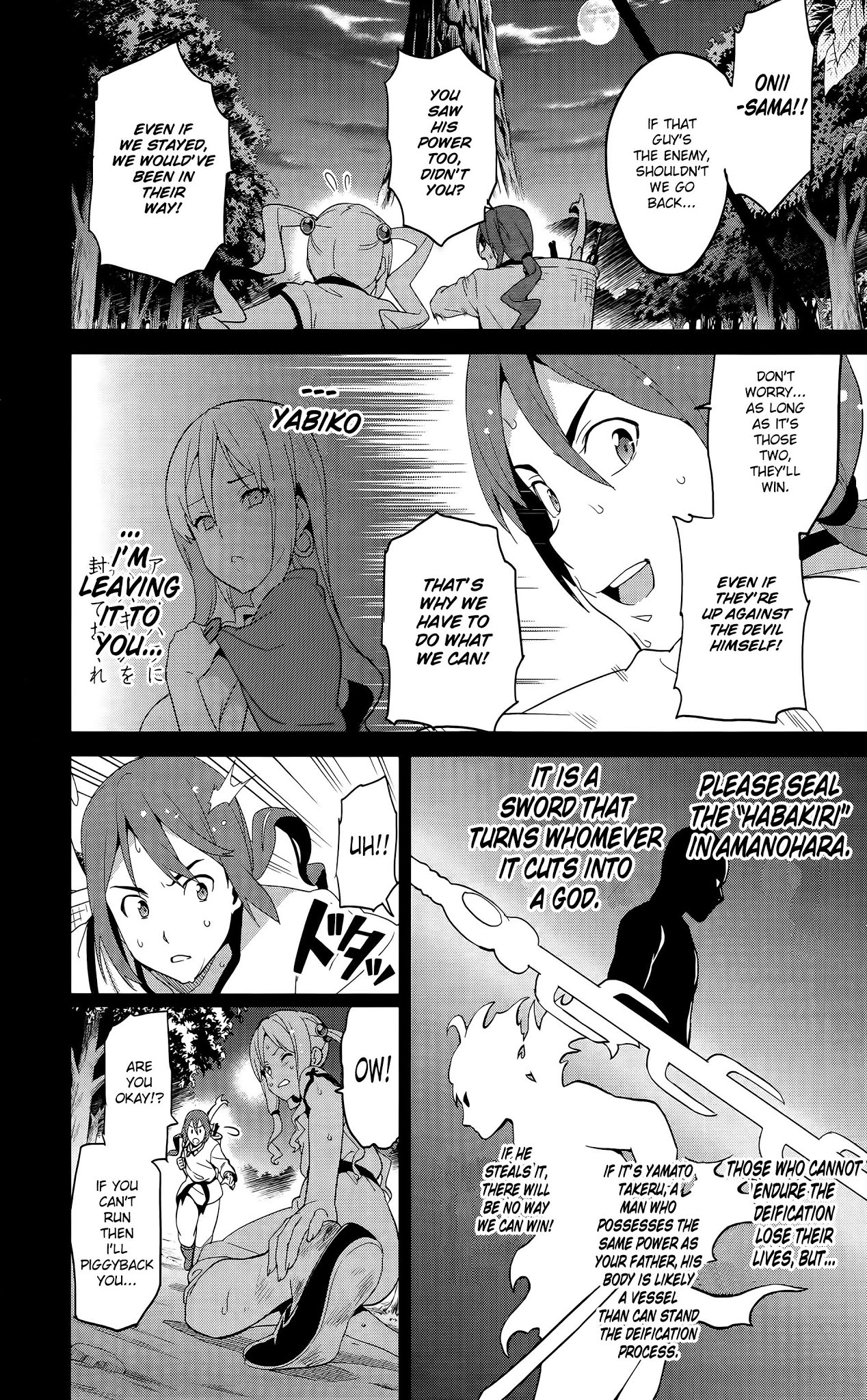 Maken-Ki! Chapter 51 page 29 - Chapter 51