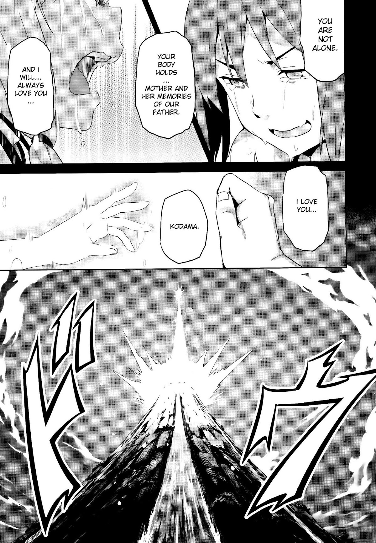 Maken-Ki! Chapter 52 page 18 - Chapter 52