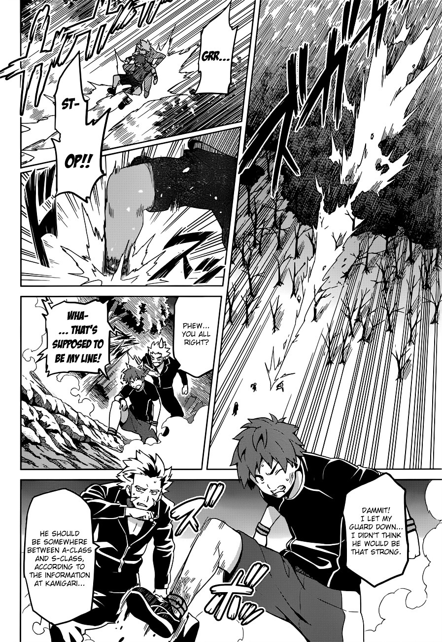 Maken-Ki! Chapter 54 page 15 - Chapter 54