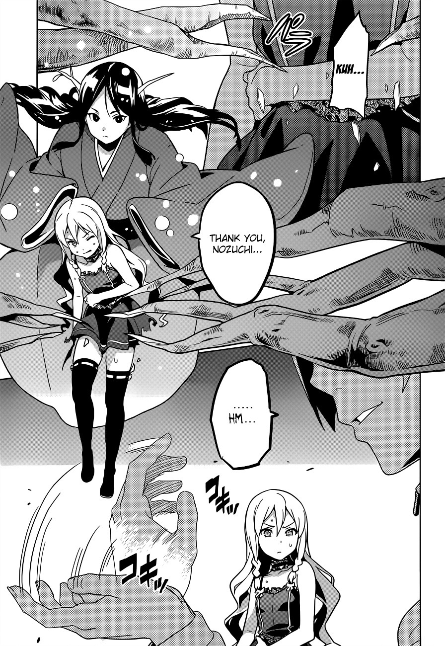 Maken-Ki! Chapter 54 page 18 - Chapter 54