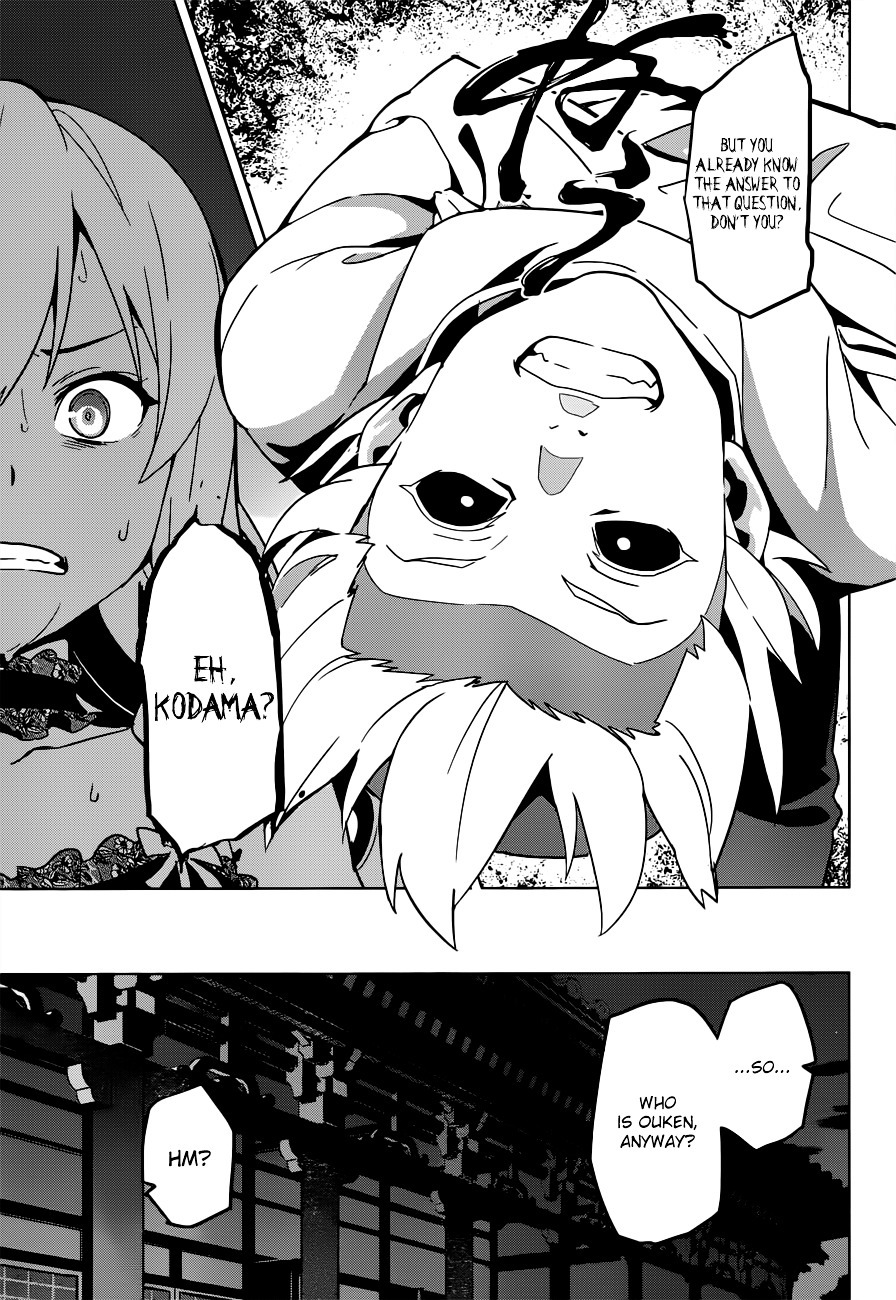 Maken-Ki! Chapter 54 page 20 - Chapter 54