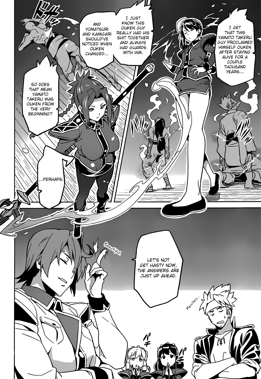 Maken-Ki! Chapter 54 page 21 - Chapter 54