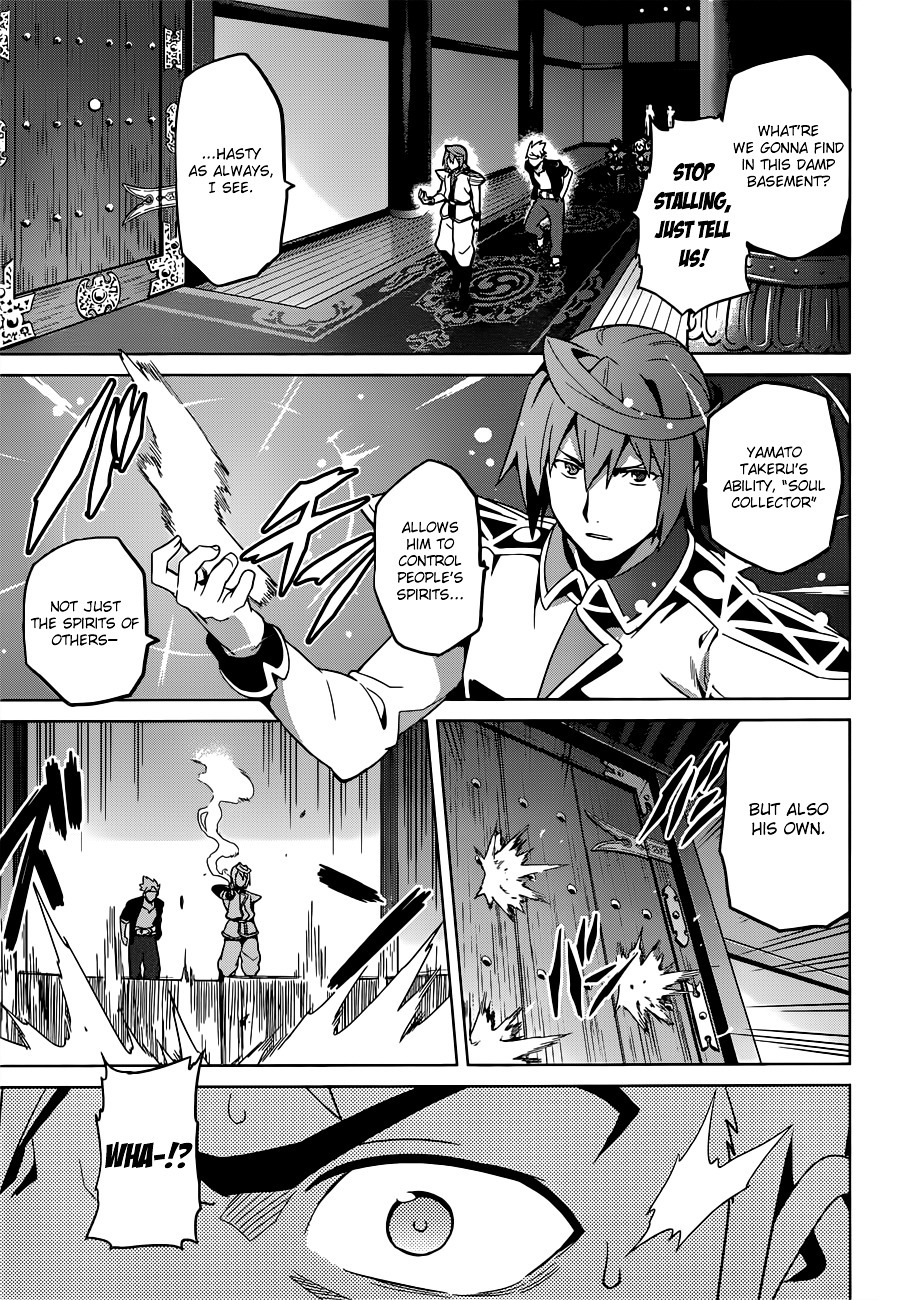 Maken-Ki! Chapter 54 page 22 - Chapter 54
